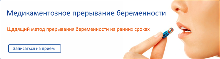 Как сделать аборт в чите Как сделать аборт в чите