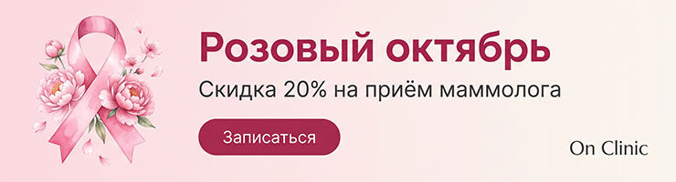 pink-october-mammolog